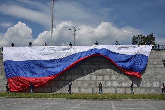 прописка в Бикине